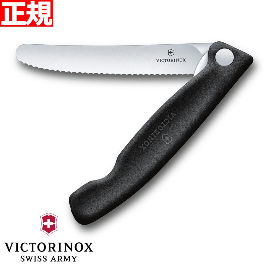 ビクトリノックス Victorinox トマトベジタブルフォールディングナイフ ブラック vx-6-7833-fb アウトドア 釣り 旅行用品 キャンプ 登山 ツールアウトドア ツール スポーツ