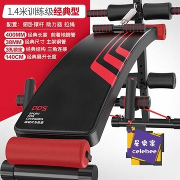 仰臥板 仰臥板仰臥起坐健身器材家用多功能器仰臥起坐板腹肌板T