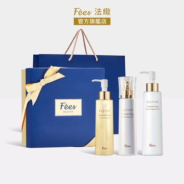 【Fees BEAUTE法緻】奢華美肌保養禮盒組