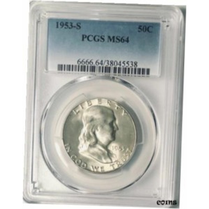 アンティークコイン 1953-S Franklin Half Dollar - PCGS MS-64 - Mint