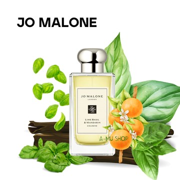 【Jo Malone】Lime Basil & Mandarin青檸羅勒與柑橘100ml｜雙12嘉年華⚡專櫃 美妝 香氛 保養 禮享保養 香約聖誕