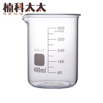 透明玻璃瓶 250ml 刻度牛奶杯 耐熱玻璃杯 實驗室燒杯 量筒 咖啡杯 馬可杯 醬汁盅 GCL250