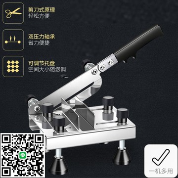 切年糕專用刀小型年糕切片機家用多功能手動阿膠糕牛軋糖切塊機器