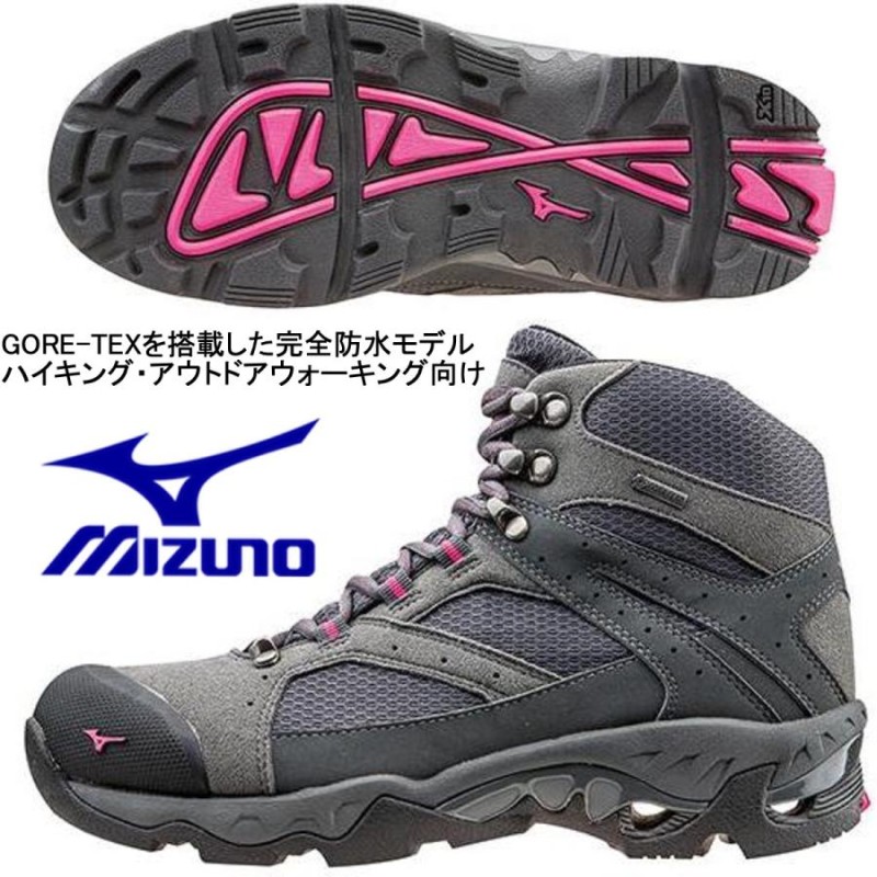 ミズノ MIZUNO/レディス アウトドア トレッキングシューズ/ウエーブアドベンチャーMD2/WAVE ADVENTURE  MD2/19KM35108/足幅：3E/ゴアテックス搭載 完全防水モデル | LINEブランドカタログ