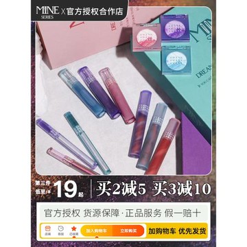 【清倉】AZTK唇蜜唇釉唇露變色龍液體眼影雙色高光保濕滋潤口紅