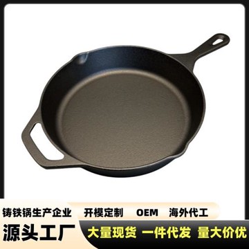 鑄鐵平底鍋煎鍋10英寸12英寸牛排烤肉煎盤加厚生鐵鍋不粘烙餅煎蛋