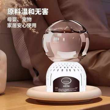 🔥臺灣出貨🔥倒置香氛臥室除臭廁所倒立持久擴香房間空氣留香空氣清新香薰新款