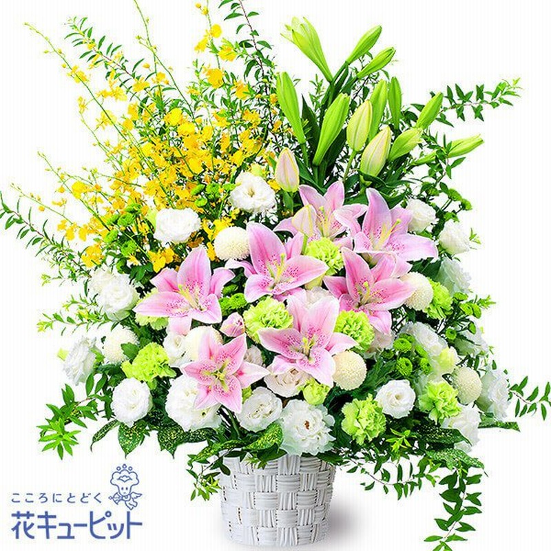 お供え お悔やみの献花 仏花 供花 法要 枕花 お盆 お彼岸 四十九日 生花 翌日 花キューピットのお供えのアレンジメント 通販 Lineポイント最大0 5 Get Lineショッピング