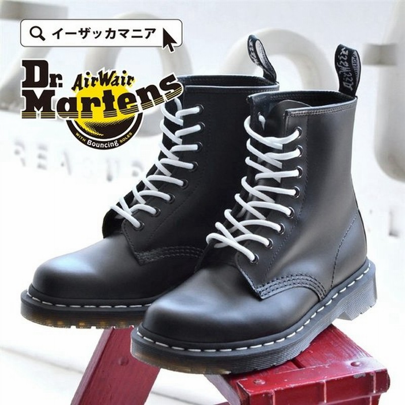 靴 厚底 レディース 8ホール ドクターマーチン エイトホール ブラックスムース 8eye Boots 通販 Lineポイント最大0 5 Get Lineショッピング