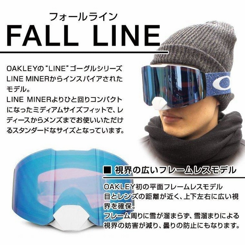 オークリー スノーボードゴーグル フォールライン fall line XL