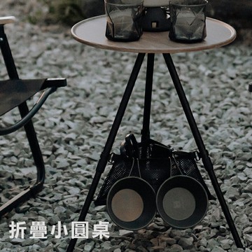 【露營趣】附收納袋 DS-517 折疊小圓桌 折疊桌 露營桌 二段高低 休閒桌 野餐桌 小桌子 露營 野營