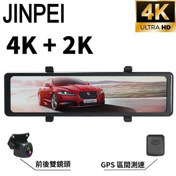 【JINPEI錦沛】4K+ 2K UHD、12吋觸控螢幕 行車紀錄器、GPS 測速、APP連接、語音聲控 行車記錄器