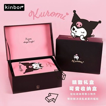 【台灣出貨】Kinbor三麗鷗庫洛米手帳筆記本文具禮盒B6手賬本套裝可愛女生禮物