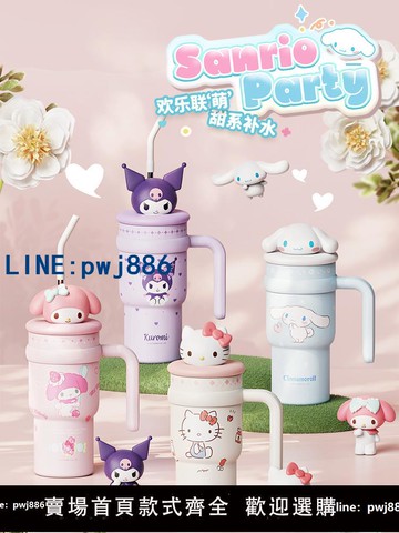 【便宜有好貨】MINISO名創優品三麗鷗保溫杯公仔冰霸杯車載大容量居家辦公室水杯