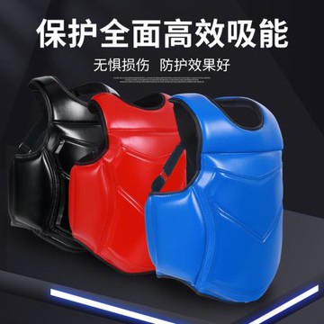 散打搏擊泰拳拳擊訓練加厚空手道男女護胸成人兒童跆拳道護具