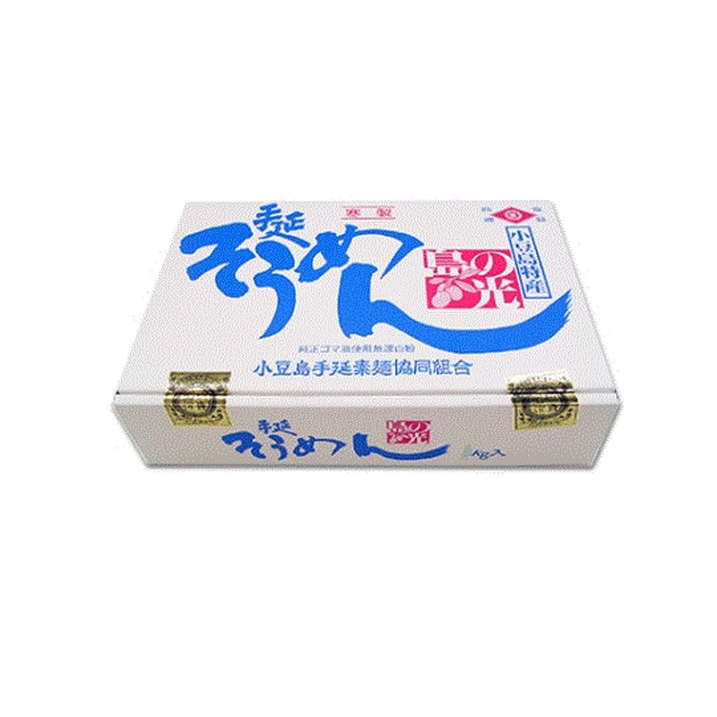  小豆島 そうめん 2kg(50g40束) 「島の光」 高級限定品　黒帯