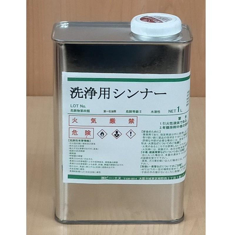 市場 アサヒペン:お徳用ペイントうすめ液S 4970925571137 塗料 4L ペンキ