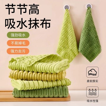 🚚臺灣出🚚恆澍家用抹布沾油竹節百潔布加厚洗碗懶人清潔廚房毛巾易清洗吸水
