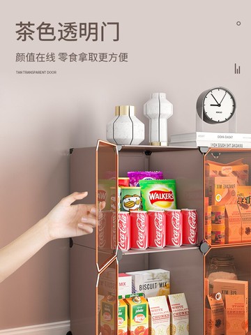 零食收納柜塑料儲物房間整理窄夾縫戶外家用客廳可移動臥室置物架