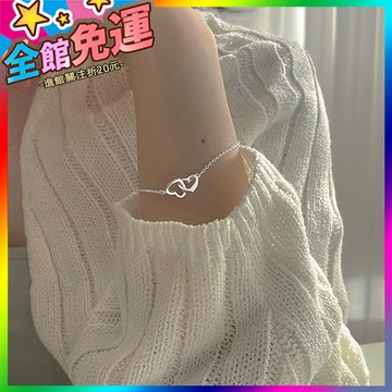 🌸台灣出貨🌸 韓版鏤空桃心雙心形手鏈女冷淡風簡約ins小衆款輕巧細款愛心手鏈 🥇滿額免運🥇X370-11-A