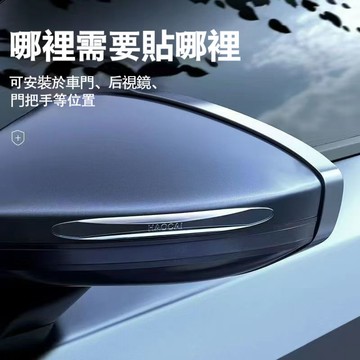 車門防撞條 車門防撞 車門防撞墊 汽車防撞條 汽車防撞 汽車車門防撞條 汽車防撞貼M 汽車門防撞條L 車用防撞條