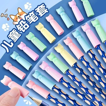 🔥臺灣出貨🔥鉛筆保護套卡通可愛橡皮擦鉛筆帽小學生延長器握筆矯正器初學兒童