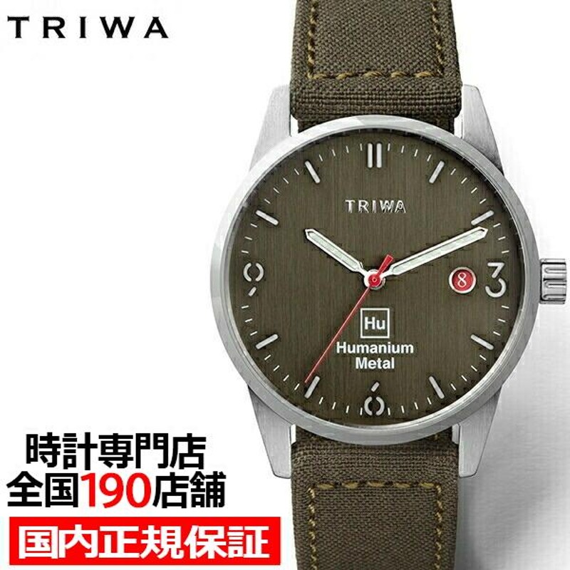 TRIWA トリワ Humanium Metal ヒューマニウムメタル HU39GR-CL080912 ...