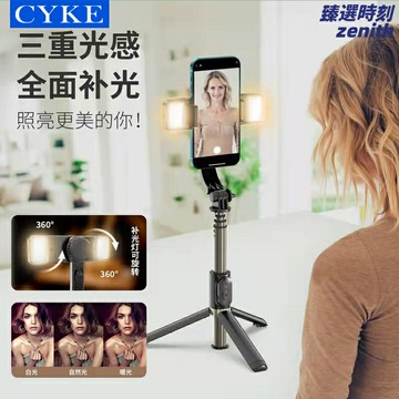 【補光自拍】手機穩定器 手持雲臺 自拍杆 手機支架 藍牙遙控 單軸防抖 便攜折疊 適用短視頻直播 Vlog拍攝