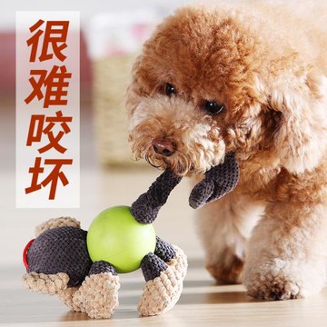 狗狗玩具小狗磨牙耐咬發聲泰迪柯基幼犬玩具球解悶神器寵物用品