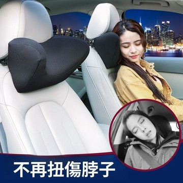 超值下殺 台灣熱賣🔥超舒服 睡覺神器 雙曲面立體記憶棉 汽車枕頭 記憶枕 頸枕 靠枕 頸椎支撐 辦公枕頭 車用頭枕 車