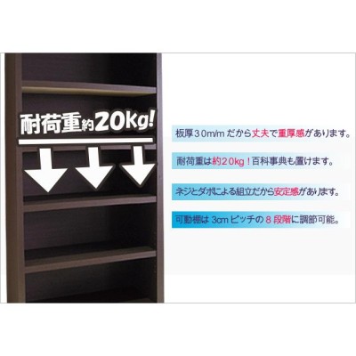 本棚 上置棚 書棚 本箱 書籍 飾り棚 日本製 ブックシェルフ オープン