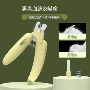 【台灣公司 可打統編】香蕉貓咪指甲剪專用寵物狗狗指甲鉗子神器防出血貓貓剪指甲刀新手 d8161