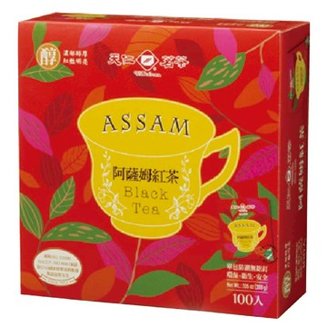 [家速配]天仁阿薩姆紅茶防潮包