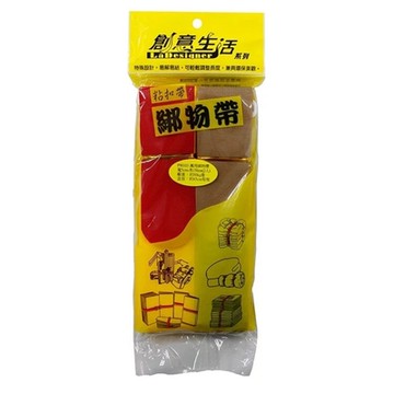 創意生活  萬用綁物帶 5*150cm (2入) 台灣製（P90103）顏色隨機