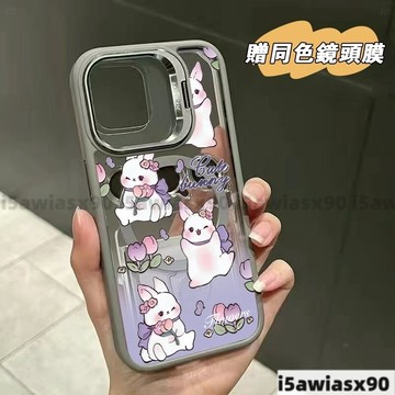 兔子觀賞Magsafe磁吸金屬鏡頭支架iPhone17 16 15 14 13 12 11Pro Max手機殼