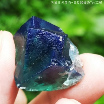 土桑精選:英國日光螢石-貪婪豬礦袋Top22號