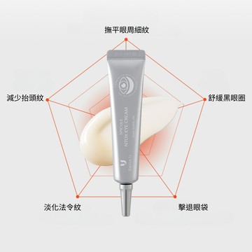 微晶六胜肽眼霜