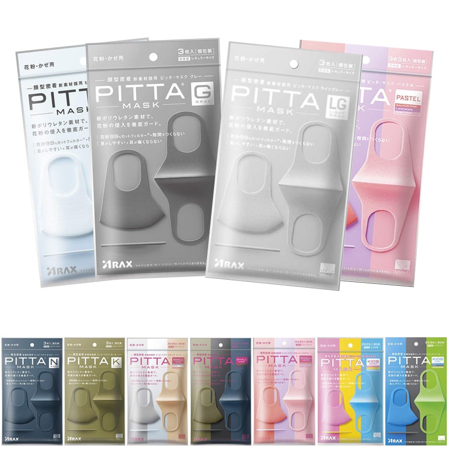 新着商品 PITTA MASK レギュラーグレー3枚入✕3