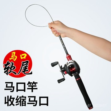 UL超軟馬口竿 微物溪流碳素路亞桿 溪流根魚竿【4172人收藏】伸縮馬口竿碳素超軟UL調路亞竿槍柄水滴輪套裝馬口白條翹嘴