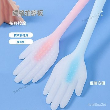 拍痧闆經絡按摩錘颳痧拍捶背按摩敲打器頸椎錘硅膠拍打棒家用養生 XXCQ