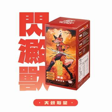 健獸星球 MonstaPlanet 閃澱獸膠囊-1入組