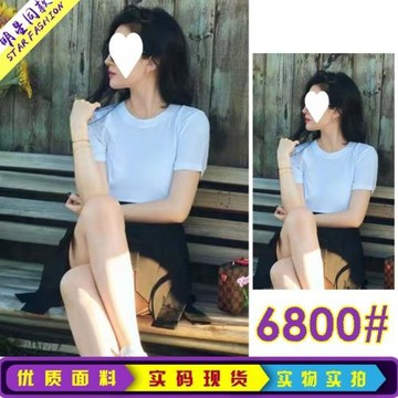 現貨 劉亦菲楊冪宋祖兒秀智明星網紅同款寬松純色短袖體T恤上衣女
