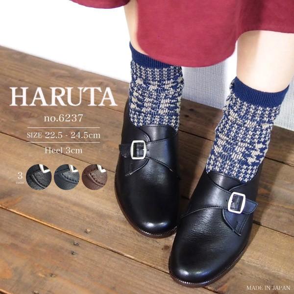 HARUTA ハルタ モンクストラップシューズ 6237 レディース | LINE 