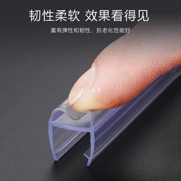 【臺灣出貨】淋浴房擋水條磁吸條浴室玻璃門密封條防風防水膠條防撞浴室擋水條