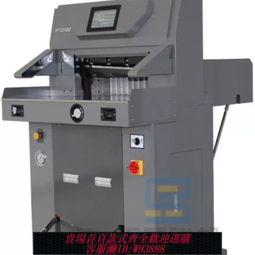電動切紙機 五豪5010EP程控液壓切紙機,可切十公分全自動