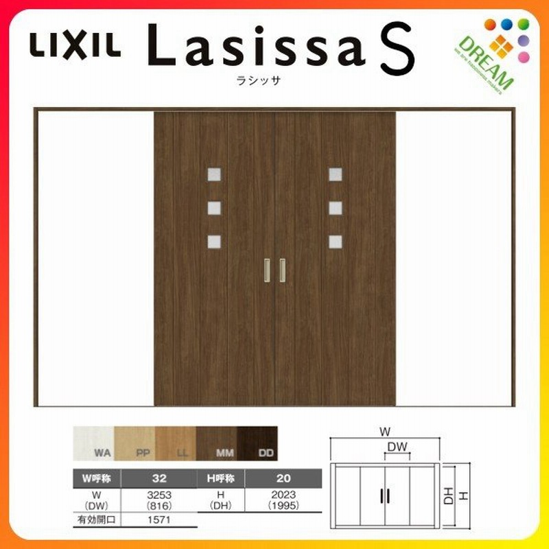 半額品 室内引戸 引き違い戸 4枚建 Vレール方式 ラシッサs ガラスタイプ Lga ケーシング付枠 32 W3253 H23mm リクシル 建材 建具 ドア 室内ドア 引違い戸 引戸 おしゃれ 交換 室内ドア リフォーム Diy 建材屋 全国宅配無料 Abebetransport Co Ke