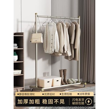 衣架落地臥室陽臺單桿晾衣架可移動衣帽架室內家用房間衣服掛衣架