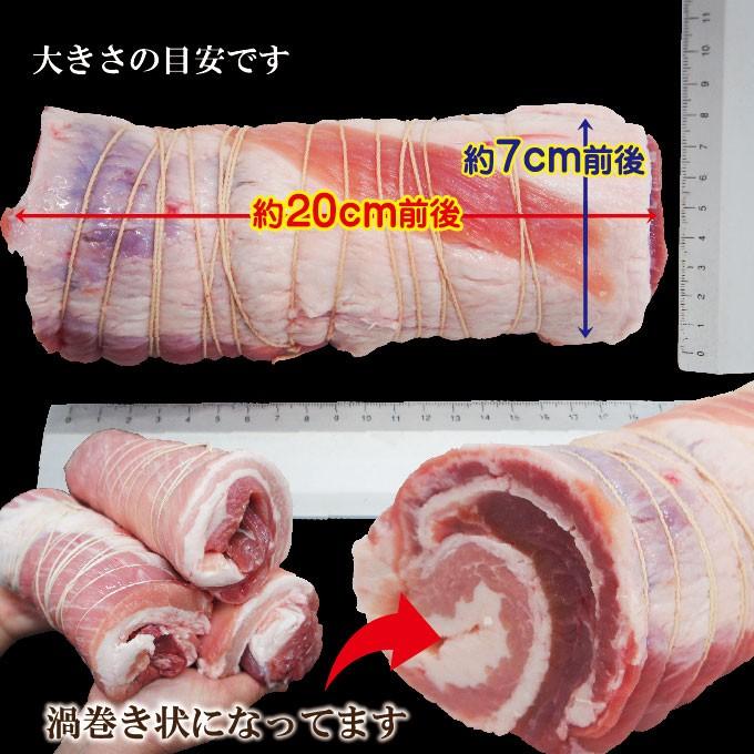 豚バラ糸巻チャーシュー用ブロック800ｇ冷凍　ばら 焼豚 煮込み ベリーロール 角煮用 渦巻き 業務用