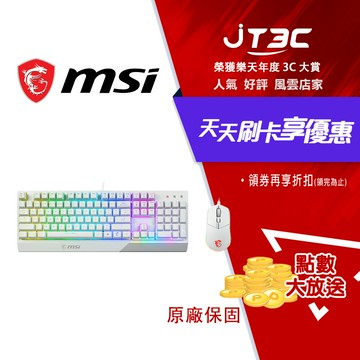 MSI 微星 VIGOR GK30 COMBO 電競鍵盤滑鼠組(白)