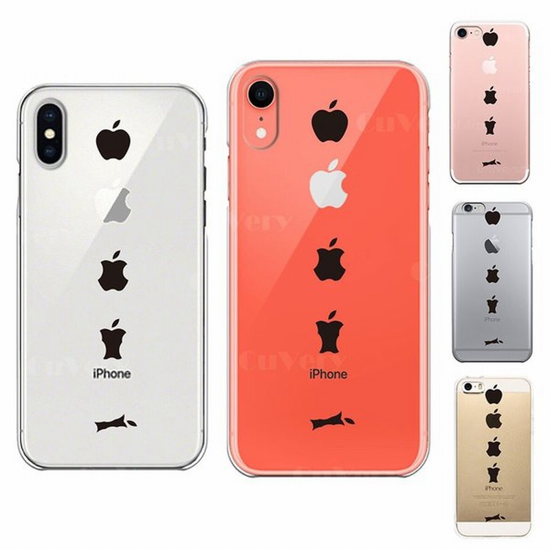 Iphone ケース クリアケース 食べられるリンゴ Iphone13 12 12mini 12pro 11 11pro Se 第2世代 X Xs Xr 7 6 6s 5s 5 Se メーカー直送品 通販 Lineポイント最大0 5 Get Lineショッピング